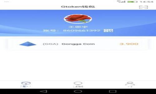 USDT怎么用地址充币：新手指南与实用技巧