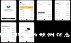 如何查找以太坊钱包的预