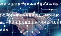 注意：以下是您请求的内
