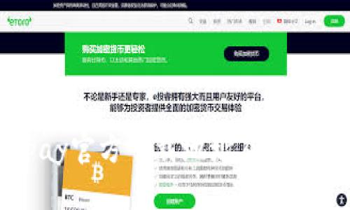  JDpay官方下载地址及使用指南