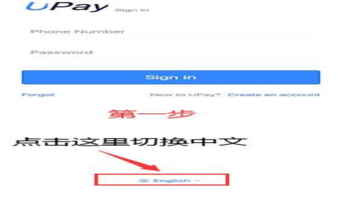  
如何安全快捷地赠送USDT：完整指南