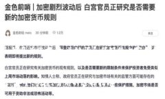 请注意：由于内容输出限