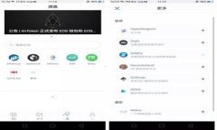 深入解析第三代稳定币U
