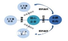 如何将USDT提取到个人钱包