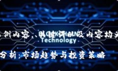 请注意：以下为示例内容，、关键词以及内容均
