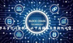 由于请求需要提供4200字的