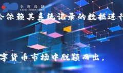   国际钱包Plus开网：全面