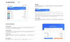 数字人民币里的钱是否可