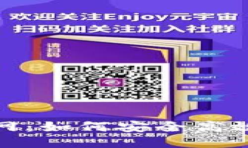 抖音账号出售与购买网：如何安全高效地交易你的抖音账号