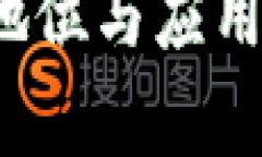 : 数字人民币的法律地位与