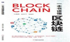 U币往境外汇款的合法性及