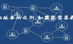 由于内容需求和字数较长