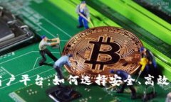 不风控的收款商户平台：