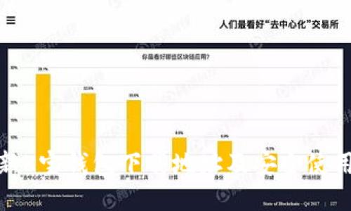 : 最新K宝钱包下载地址及安全使用指南