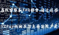 jiaotiyzpay官网登录入口 -