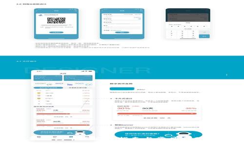 波波钱包下载安装指南与常见问题解析