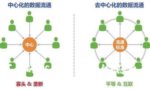 如何选择安全可靠的USDT充值平台？隐私及姓名要求解析