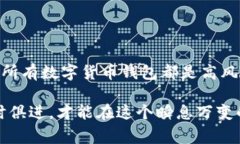   万币钱包的黑幕揭秘：是真是假？ /  guanjianci