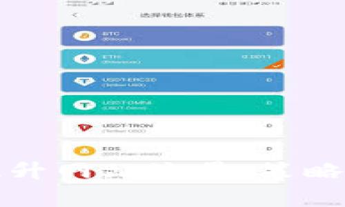 如何有效提升网站流量：策略与技巧指南