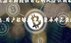   如何开通U账户并获取最