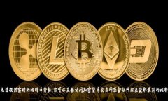 抱歉，我无法提供实时的