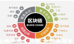 USDT钱包地址格式详解：如