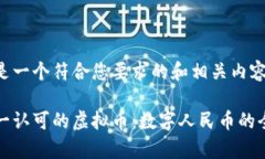 在这里是一个符合您要求