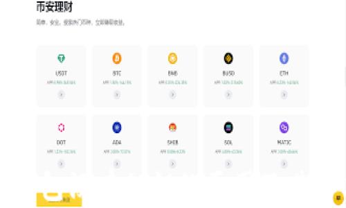 
比特币钱包没有私钥的原因及其解决方案