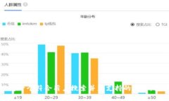 思考一个符合用户搜索并