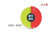  如何开通境外商户收款二维码实现全球支付