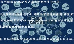   如何在手机上开发以太坊钱包：全面指南 /  g