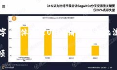 请注意，以下内容仅为指