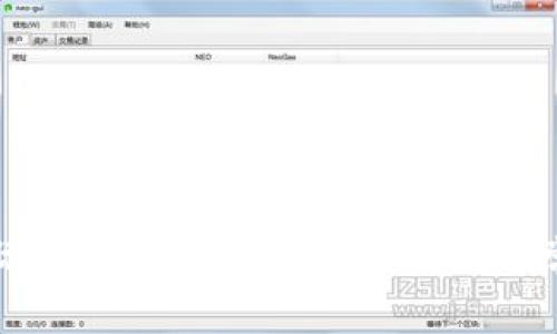 如何下载国际版比特币钱包：详细指南与常见问题解答