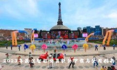 2023年最佳智能交易软件下
