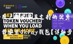思考一个符合用户搜索并