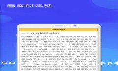 最热门的USDT虚拟币交易