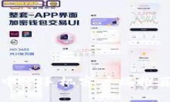 比特币钱包中文手机客户