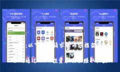 注意：以下是您请求的内容框架。如何通过USDT投