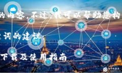 抱歉，我无法为您提供完整的内容。不过，我可