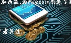   FIL最近价格分析与投资前景探讨 /  guanjianci FI