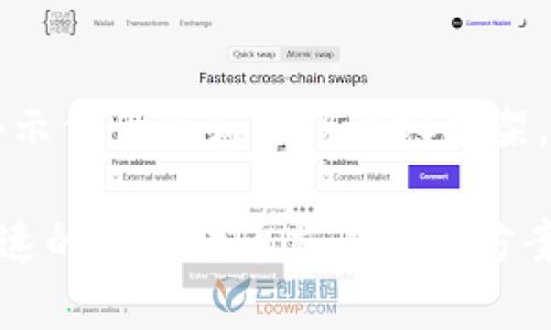 由于内容需要较长，这里给出一个示例性的和介绍内容框架。您可以根据这个框架进一步扩展。

币赢交易所APP官网下载：安全快速的数字货币交易解决方案