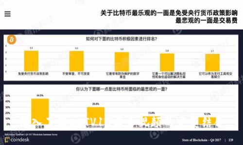 深入了解CCTV13与币视频的完美结合
