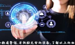   以太坊社区钱包：安全、