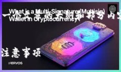 注意：由于页面限制，我