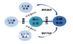 以太坊中文版钱包的详细指南：如何选择和使用