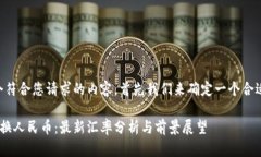 为了生成一个符合您请求