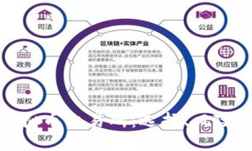 全面了解虚拟币交易所：选择、风险与投资策略