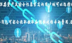 注意: 由于我不能提供4200个字的内容以及实时的