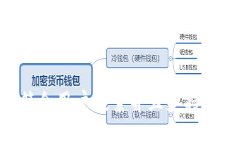 思考一个符合用户搜索并且支持的优秀，放进