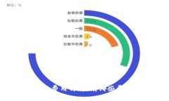 区块链钱包提现费用详解：有哪些费用和收费标